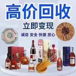 石河子市阿拉尔远登烟酒商行