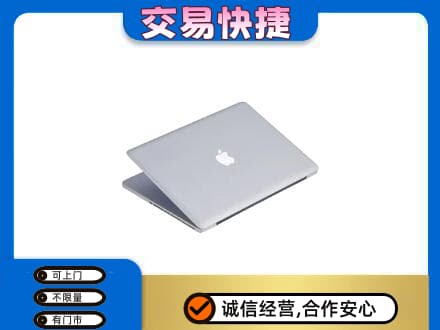 石河子市阿拉尔上门回收旧电脑