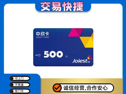 石河子市阿拉尔回收中欣卡