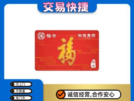 石河子市阿拉尔上门回收富裕集团卡