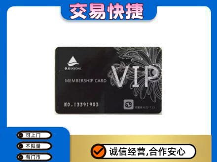 石河子市阿拉尔回收银座卡