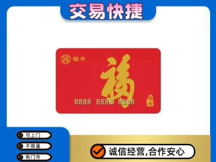 石河子市阿拉尔回收福卡