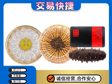 石河子市阿拉尔回收礼品