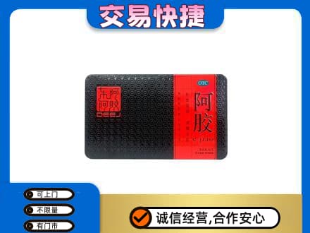 石河子市阿拉尔回收阿胶