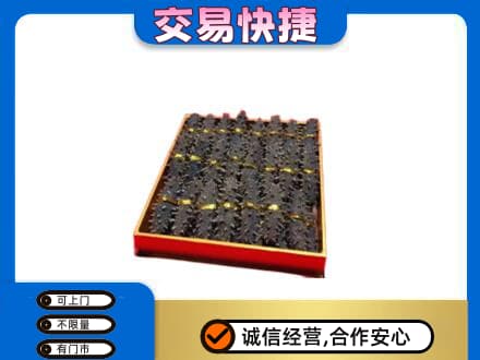 石河子市阿拉尔回收海参