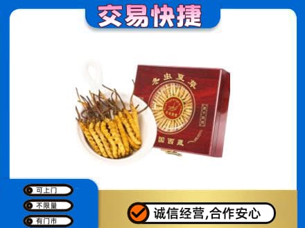 石河子市阿拉尔回收补品