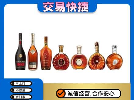 石河子市阿拉尔回收洋酒