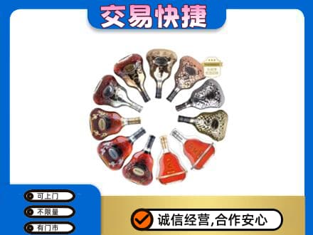 石河子市阿拉尔回收XO