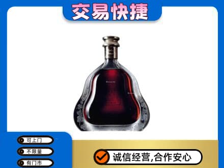 石河子市阿拉尔回收轩尼诗李察