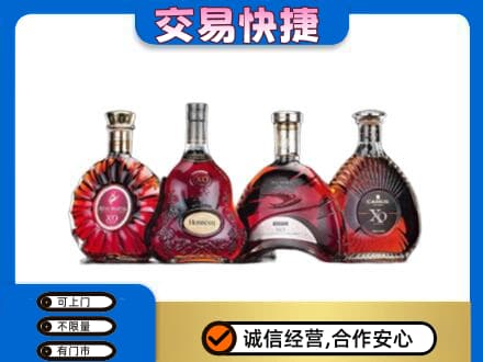 石河子市阿拉尔回收老洋酒