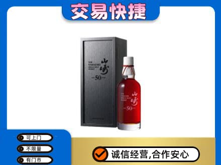 石河子市阿拉尔回收山崎