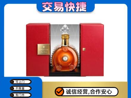 石河子市阿拉尔洋酒回收路易十三摆件.jpg