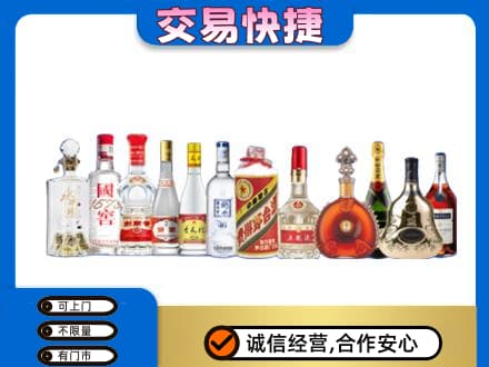 石河子市阿拉尔回收酒