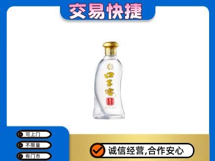 石河子市阿拉尔名酒回收口子窖.jpg