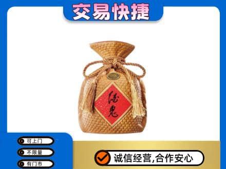 石河子市阿拉尔高价回收酒鬼酒