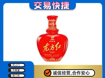 石河子市阿拉尔名酒回收剑南春东方红.jpg