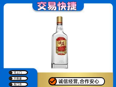 石河子市阿拉尔高价回收尖庄