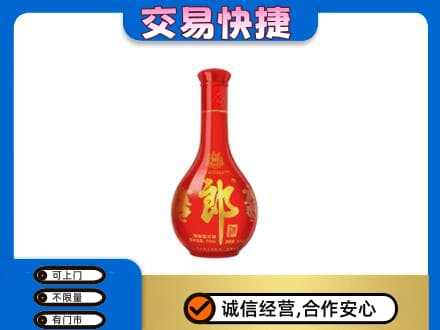 石河子市阿拉尔名酒回收红花郎.jpg