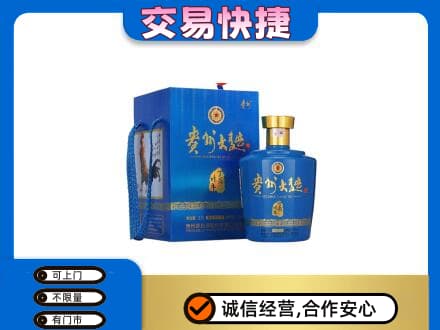 石河子市阿拉尔高价回收贵州大曲
