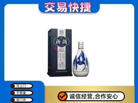 石河子市阿拉尔高价回收汾酒20年