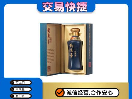 石河子市阿拉尔名酒回收钓鱼台.jpg