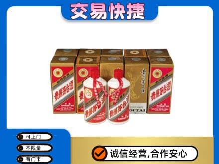 石河子市阿拉尔茅台回收铁盖.jpg
