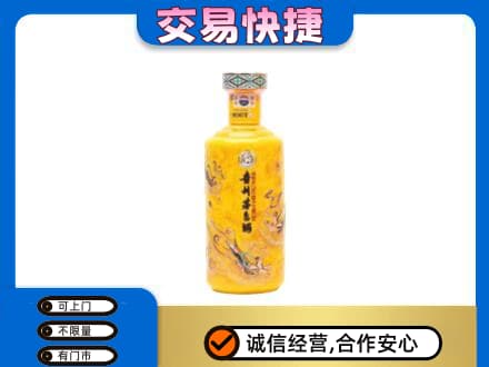 石河子市阿拉尔回收散花茅台酒