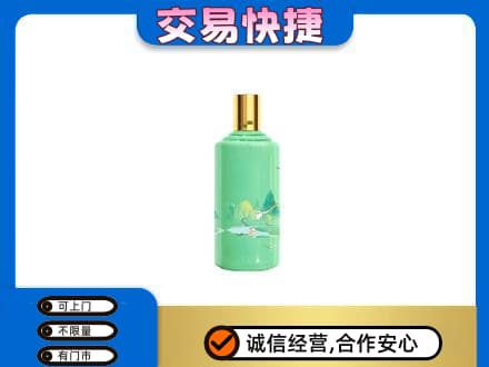 石河子市阿拉尔回收24节气茅台酒