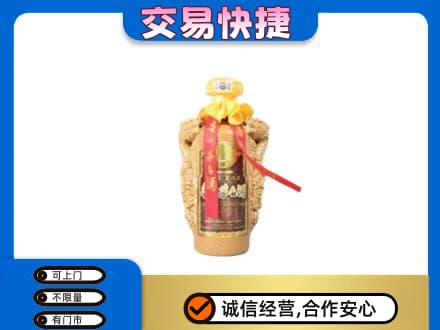 石河子市阿拉尔回收年份茅台酒瓶子