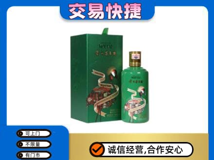 石河子市阿拉尔回收茅台酒空瓶
