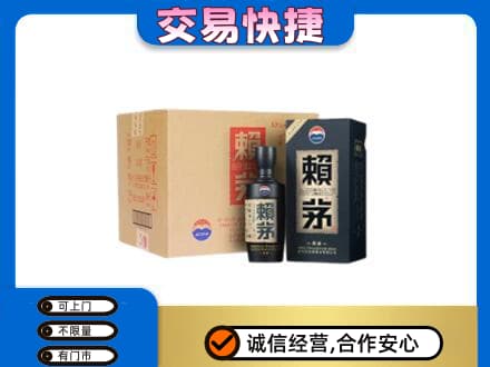 石河子市阿拉尔回收赖茅