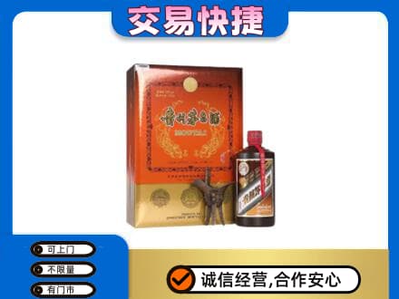 石河子市阿拉尔回收精品茅台酒