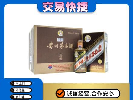 石河子市阿拉尔回收彩釉珍品茅台酒