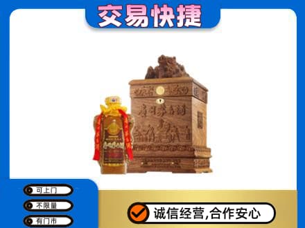 石河子市阿拉尔回收80年茅台酒