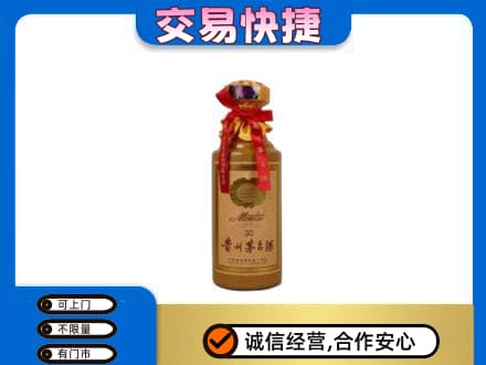石河子市阿拉尔回收30年茅台酒