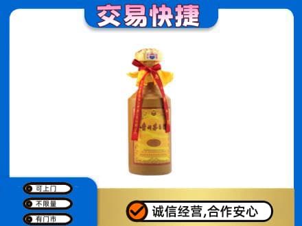 石河子市阿拉尔回收15年茅台酒