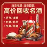 石河子市阿拉尔远登烟酒商行